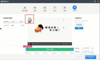 视频怎么样去除水印,轻松恢复高清画面